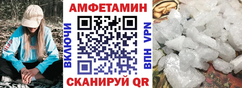 блэк спрут как войти  Серпухов  АМФЕТАМИН VHQ 