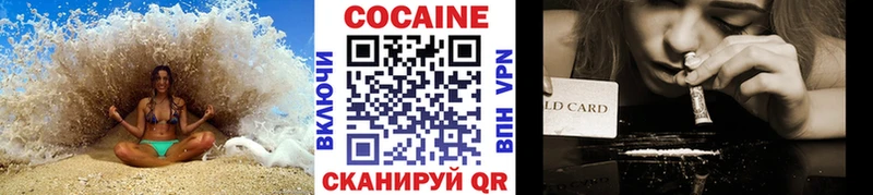 Cocaine Columbia  Серпухов 
