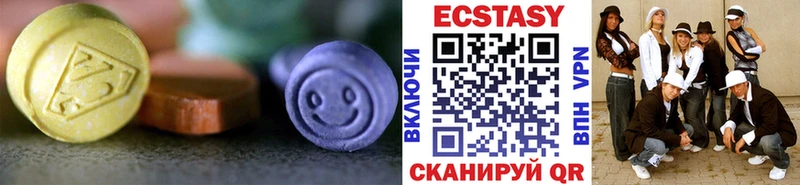 Экстази бентли  цена наркотик  Серпухов 