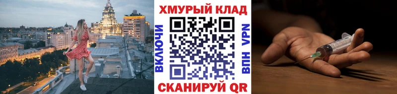 ГЕРОИН VHQ  Серпухов 