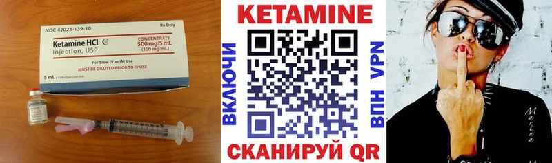 мега ССЫЛКА  даркнет состав  Кетамин VHQ  Серпухов 