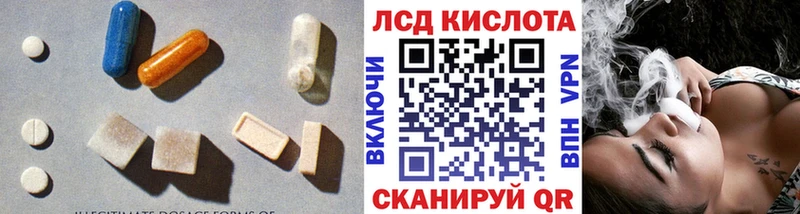сколько стоит  Серпухов  Лсд 25 экстази ecstasy 