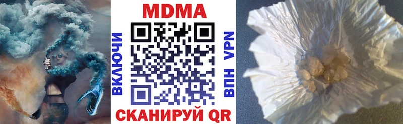 MDMA Molly  Серпухов 