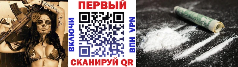 где продают наркотики  Серпухов  МЕГА как войти  Первитин Methamphetamine 